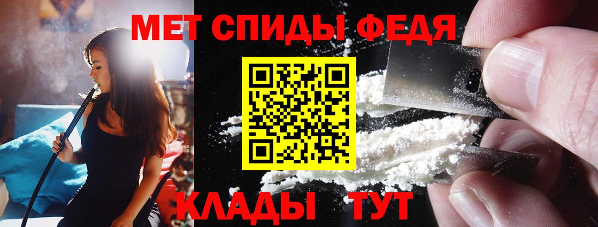 Кетамин  Сатка  Вход с VPN  Мефедрон кристаллы  МЕФ  Гашиш  КОКАИН 