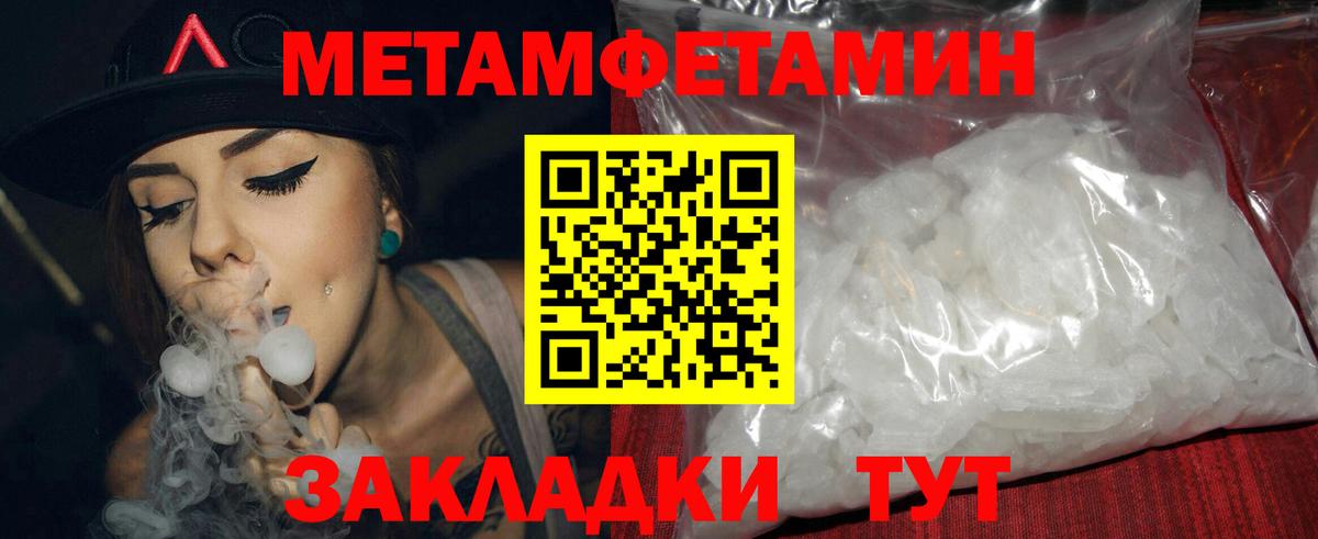 Amphetamine VHQ  АМФ  Амфетамин  Сатка  Вход с VPN 