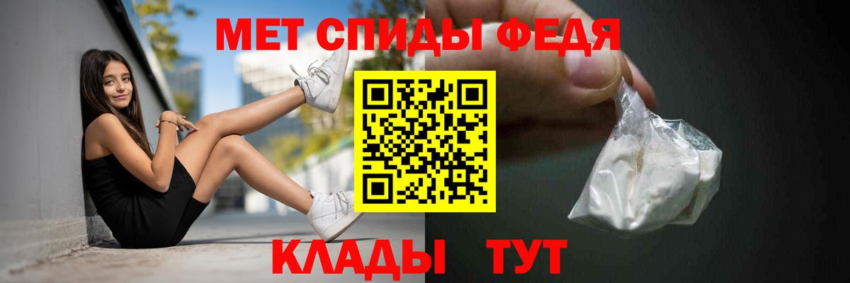 АМФЕТАМИН 98% Сатка