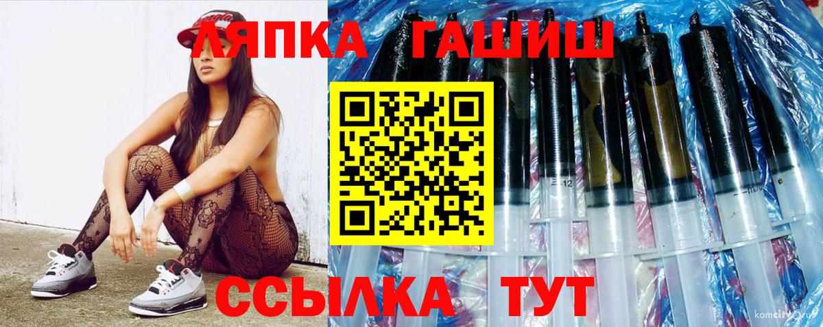закладка  ГАШИШ хэш  Вход с VPN  Сатка 