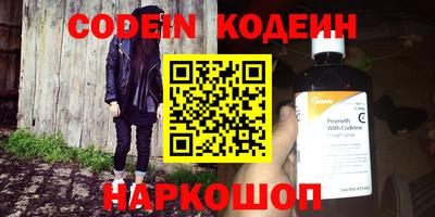 MESCALINE Старая Купавна