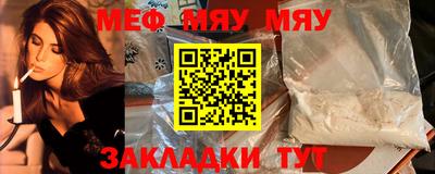 MESCALINE Старая Купавна