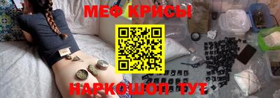 альфа пвп Ставрополь