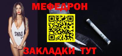 MESCALINE Старая Купавна