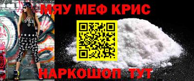 MESCALINE Старая Купавна