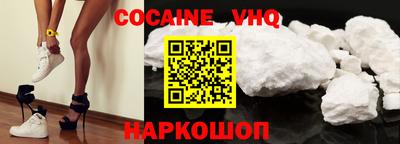MESCALINE Старая Купавна