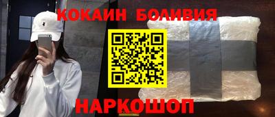 альфа пвп Ставрополь