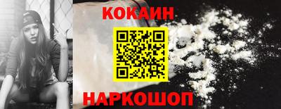 альфа пвп Ставрополь
