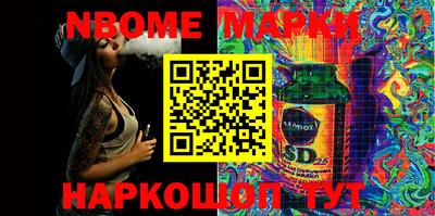 MESCALINE Старая Купавна