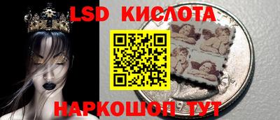 альфа пвп Ставрополь