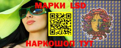 MESCALINE Старая Купавна