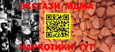 амф Среднеуральск