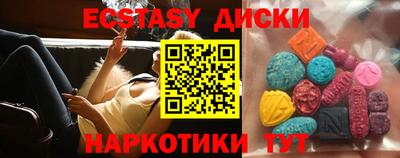MESCALINE Старая Купавна