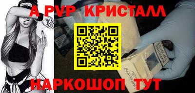 MESCALINE Старая Купавна
