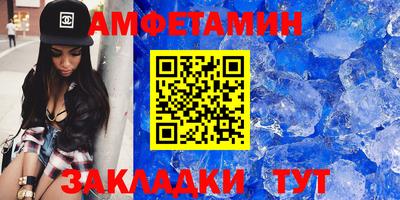 амф Среднеуральск