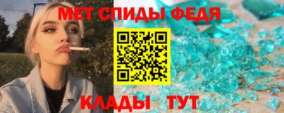 альфа пвп Ставрополь