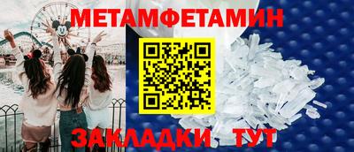 MESCALINE Старая Купавна