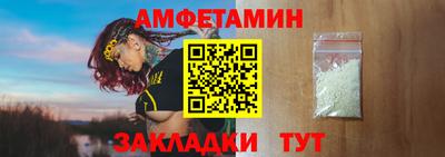 альфа пвп Ставрополь