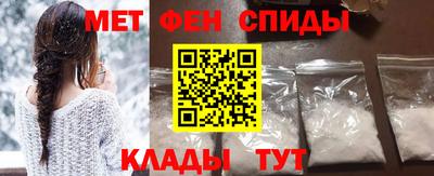 альфа пвп Ставрополь