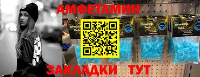 альфа пвп Ставрополь
