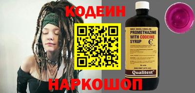 MESCALINE Старая Купавна