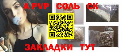 MESCALINE Старая Купавна