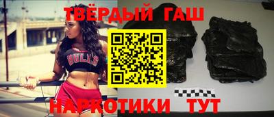 альфа пвп Ставрополь