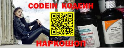 MESCALINE Старая Купавна
