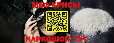 альфа пвп Ставрополь