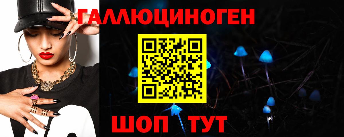 Сатка  Галлюциногенные грибы прущие грибы  наркошоп  Псилоцибиновые грибы GOLDEN TEACHER  Вход с VPN 