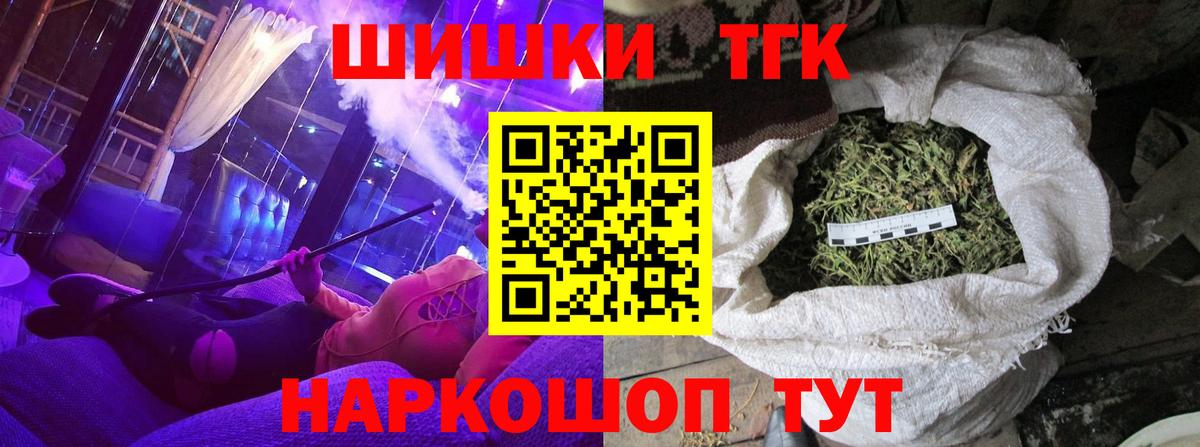 Канабис OG Kush  Шишки марихуана OG Kush  Сатка  МАРИХУАНА White Widow  Вход с VPN 