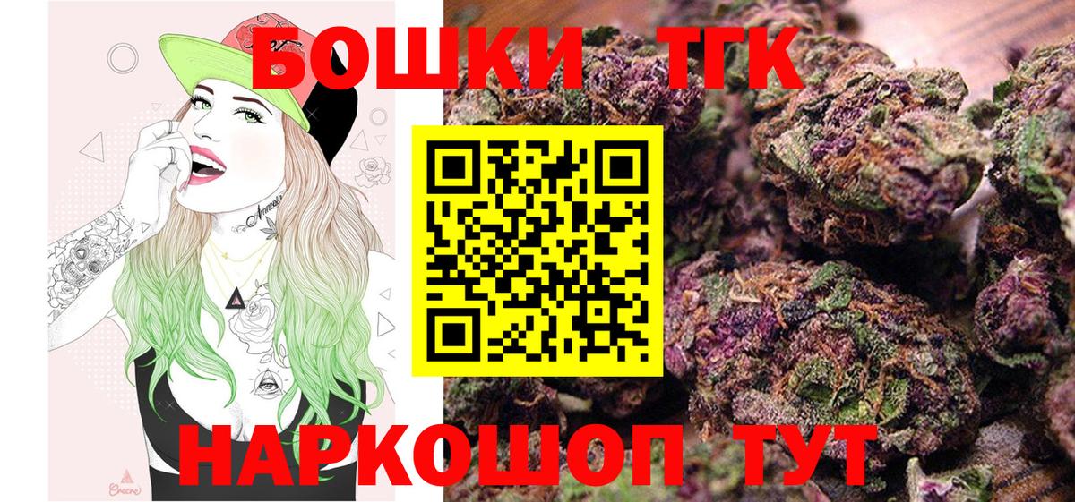 МАРИХУАНА OG Kush Сатка